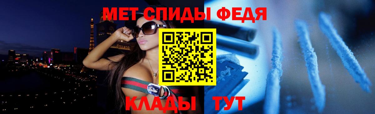 Ухта  Amphetamine 98%  Амфетамин  Вход с VPN 