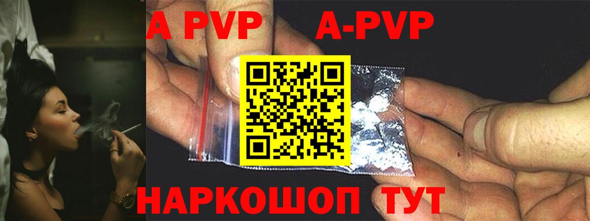 Ухта  А ПВП крисы CK  Alpha-PVP  Альфа ПВП СК  Вход с VPN 