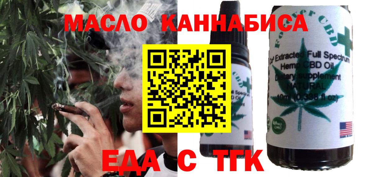 ГЕРОИН Ухта