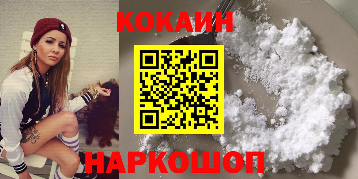 Кокаин Перу Ухта
