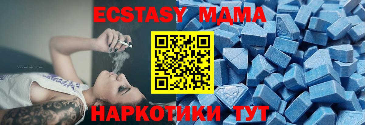 ЭКСТАЗИ 99% Ухта