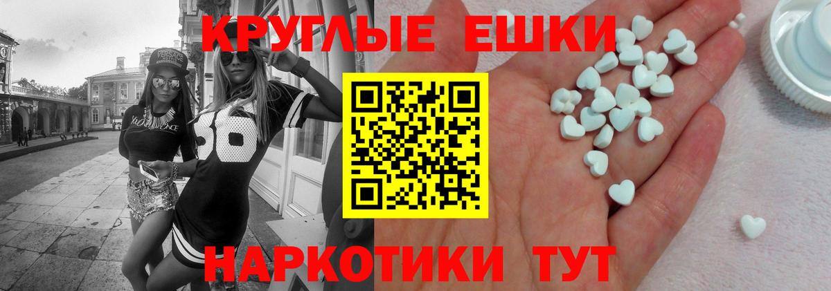 Ecstasy XTC  Ecstasy TESLA  Вход с VPN  ЭКСТАЗИ  Ухта 