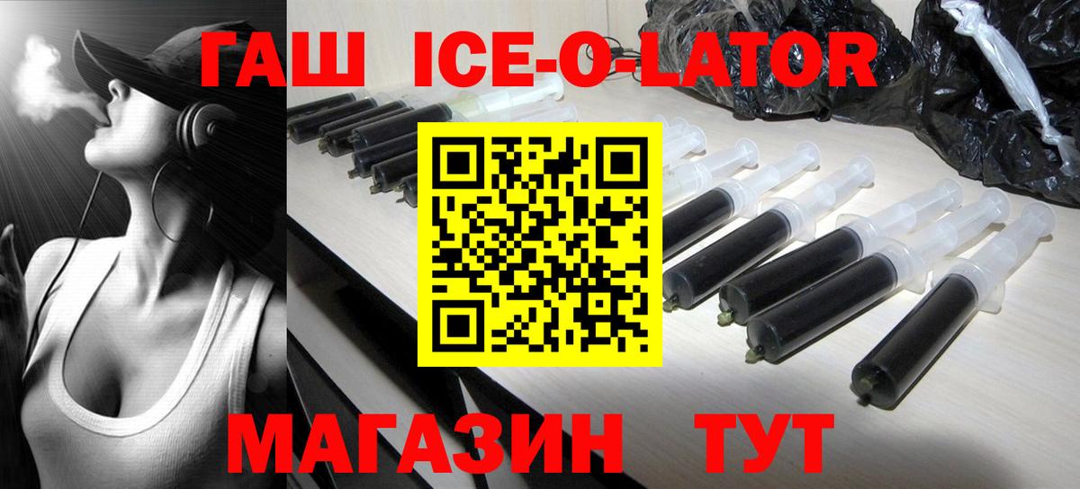 НБОМе  Вход с VPN  Ухта  Мефедрон   Каннабис  ГАШ  Cocaine 