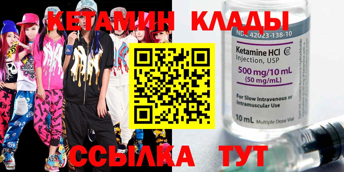 Ухта  КЕТАМИН ketamine  hydra зеркало  Вход с VPN 