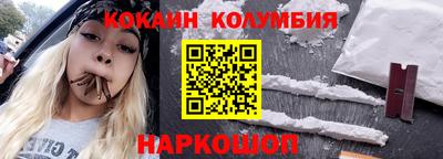 кокаин премиум Тула