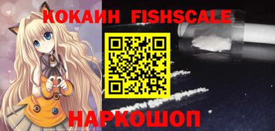 кокаин премиум Тула