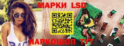 бутик Чебаркуль