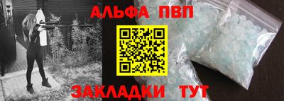 марихуана Тулун