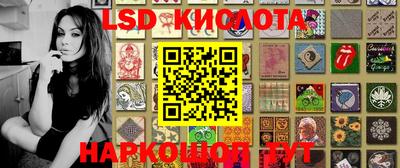 бутик Чебаркуль