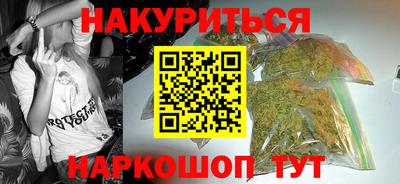 марихуана Тулун