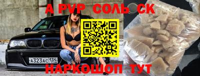 кокаин премиум Тула