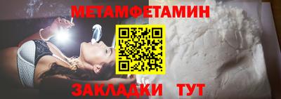 2c-b Усть-Джегута