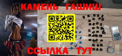 марихуана Тулун