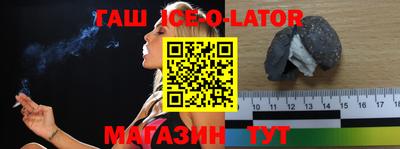 тгк Уссурийск