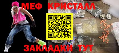 каннабис Чапаевск