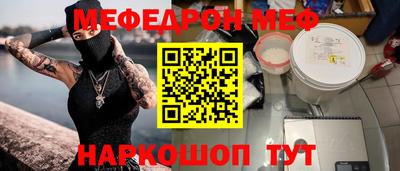 мет Чебоксары