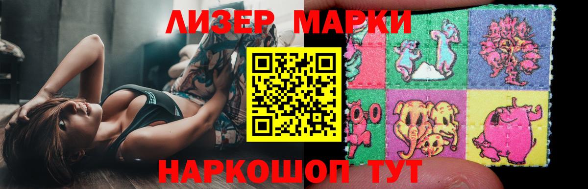 ЛСД экстази кислота  Вход с VPN  Ухта  Лсд 25 экстази ecstasy 