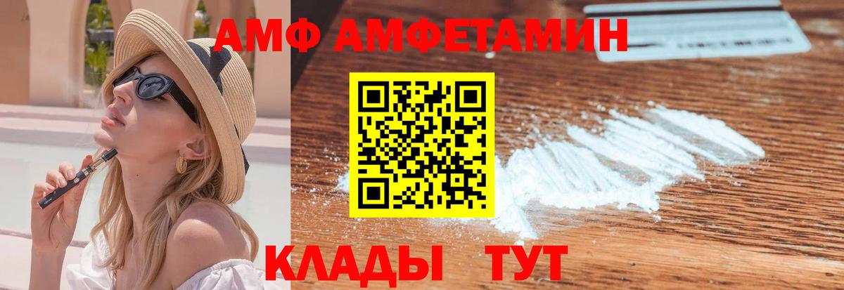 Ухта  Метамфетамин пудра  Вход с VPN  Метамфетамин пудра 