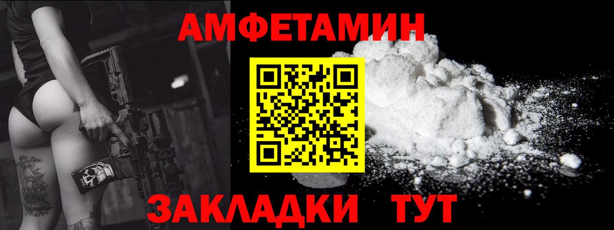 МЕТАМФЕТАМИН пудра Ухта