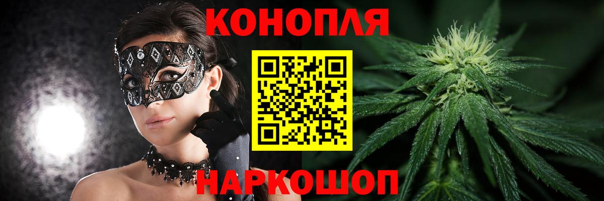 Марихуана план  Вход с VPN  Шишки марихуана ГИДРОПОН  Ухта  Канабис ГИДРОПОН 